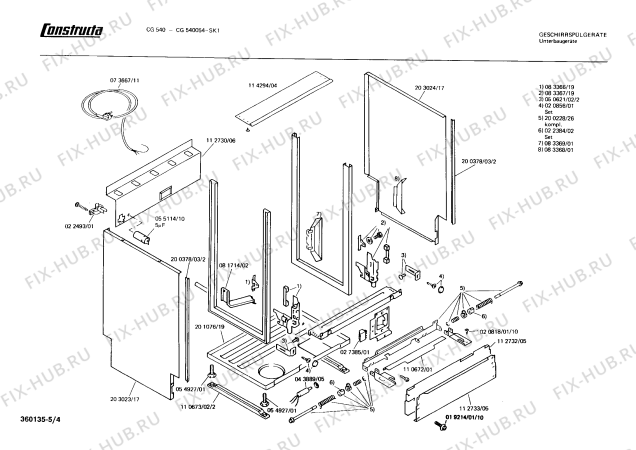 Схема №5 0730301006 SMI6310 с изображением Крышка для посудомойки Bosch 00083369