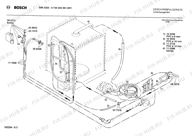 Взрыв-схема посудомоечной машины Bosch 0730303001 SMI2322 - Схема узла 03