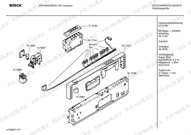 Схема №4 SRV4663 SILENCE COMFORT с изображением Инструкция по эксплуатации для посудомойки Bosch 00525148