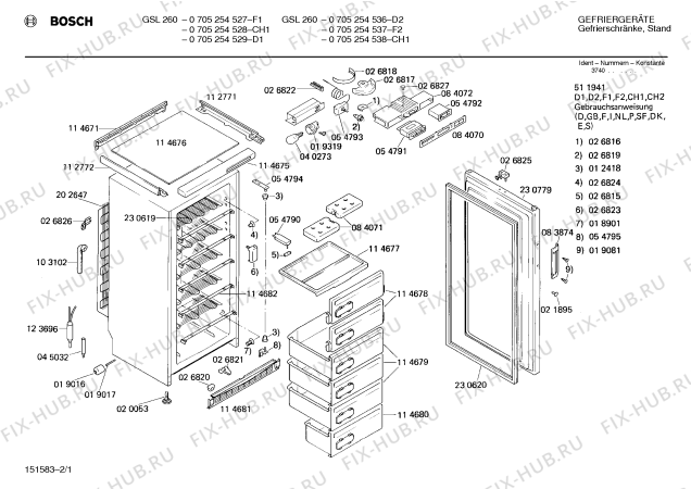 Схема №2 0705304504 GSL300 с изображением Панель для холодильной камеры Bosch 00084070