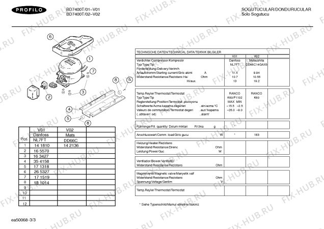 Взрыв-схема холодильника Profilo BD7400T - Схема узла 03