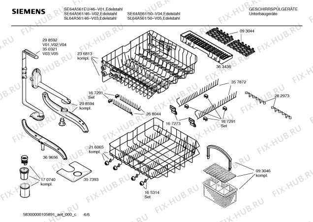 Схема №6 SHVKBH3 IGVS649.3 с изображением Краткая инструкция для посудомойки Bosch 00584052