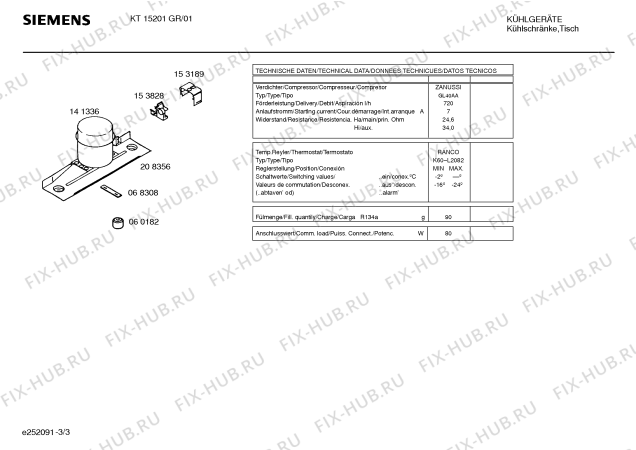 Схема №3 KT15200LGR с изображением Ручка для холодильной камеры Siemens 00091435