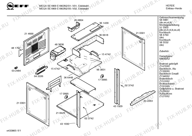 Схема №4 E1863N2 MEGA SE1869 с изображением Панель управления для духового шкафа Bosch 00437295