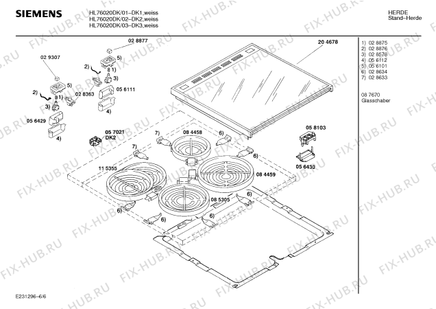 Взрыв-схема плиты (духовки) Siemens HL76020DK - Схема узла 06