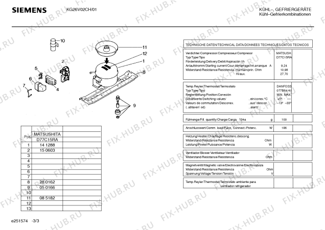 Взрыв-схема холодильника Siemens KG26V02CH - Схема узла 03