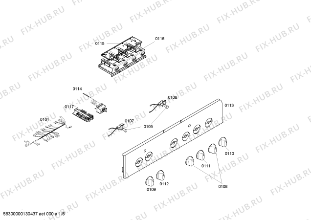 Схема №4 HEN232X с изображением Ручка конфорки для духового шкафа Bosch 00600469