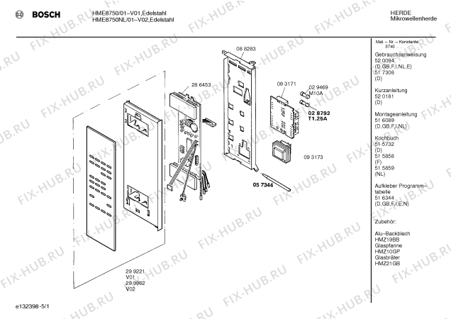 Схема №3 HME8750NL с изображением Панель управления для свч печи Bosch 00299962