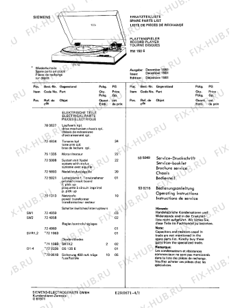 Схема №1 RW1506 с изображением Запчасть для аудиоаппаратуры Siemens 00725008