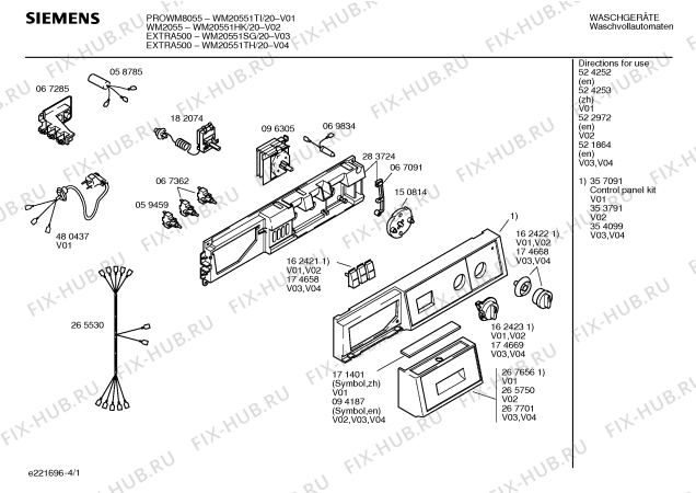 Схема №2 WM20551HK -WM2055 с изображением Инструкция по эксплуатации для стиральной машины Siemens 00524253