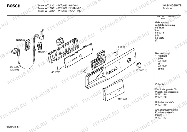 Схема №4 WTL6301FG Maxx WTL6301 с изображением Инструкция по установке и эксплуатации для сушильной машины Bosch 00585829