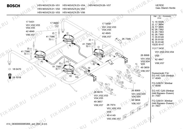 Схема №5 HSV465AZA, Bosch с изображением Инструкция по эксплуатации для плиты (духовки) Bosch 00584252