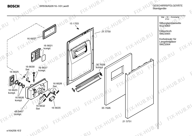 Схема №3 SRS4712II с изображением Краткая инструкция для посудомоечной машины Bosch 00588159