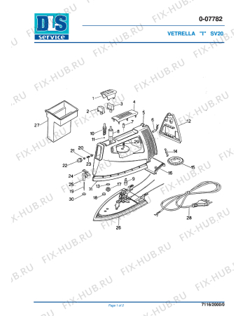 Схема №1 SV20 с изображением Ручка DELONGHI 735024