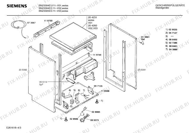 Схема №4 SN23305EE с изображением Панель для посудомоечной машины Siemens 00284646