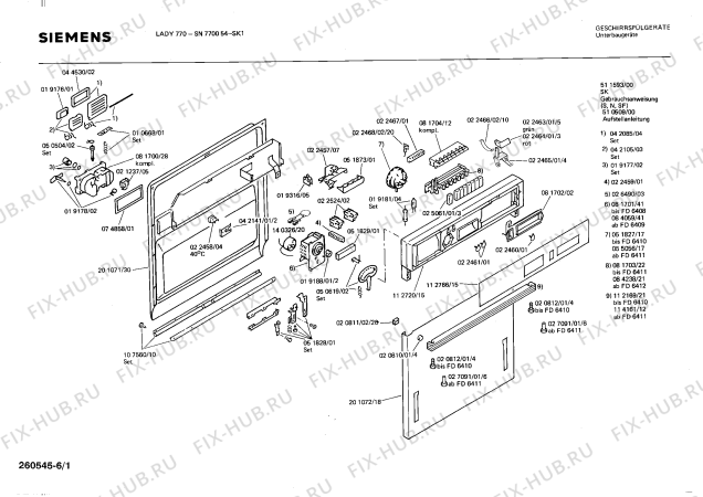 Схема №5 SN770054 с изображением Панель для посудомойки Siemens 00112766