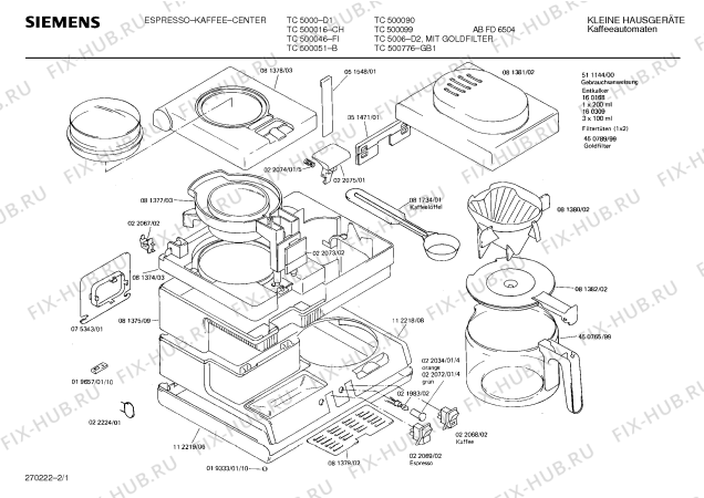 Схема №2 TC460040 с изображением Мотор для электрокофемашины Siemens 00140152