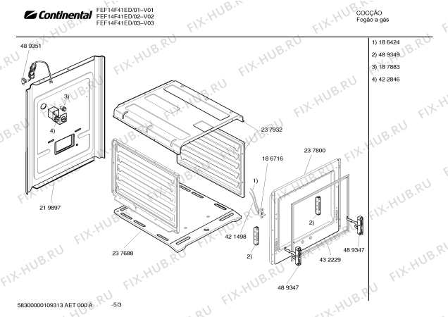 Схема №5 E00101KE2 с изображением Кнопка для электропечи Bosch 00364511