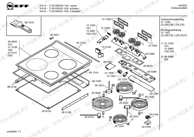 Схема №1 T1501S0 KA 18 с изображением Стеклокерамика для плиты (духовки) Bosch 00213128