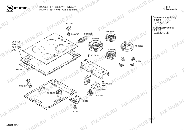 Схема №1 T1151S0 HK1/18 с изображением Стеклокерамика для плиты (духовки) Bosch 00209135
