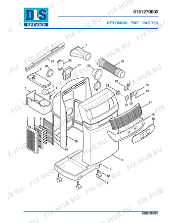 Схема №2 PAC03U с изображением Решетка для кондиционера DELONGHI 5351011900
