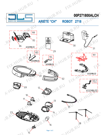 Схема №1 ROBOT (LITHIUM BATTERY) с изображением Рама для электропылесоса ARIETE AT5185507200