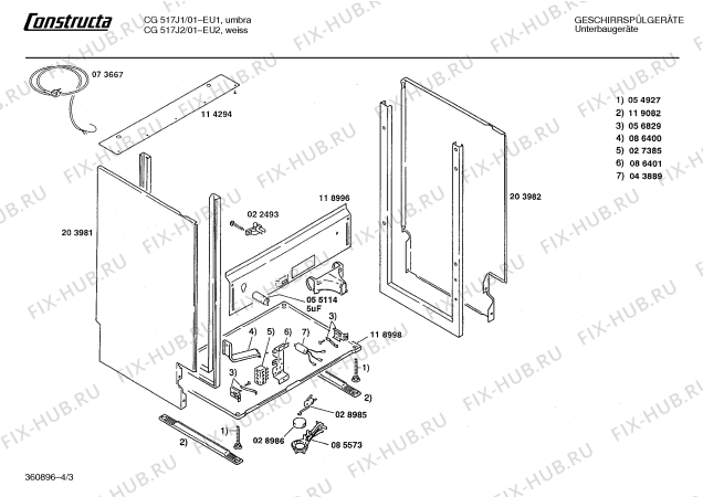 Взрыв-схема посудомоечной машины Constructa CG517J2 - Схема узла 03