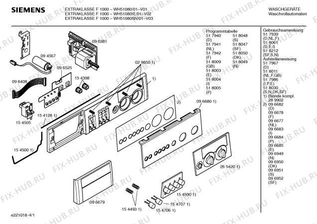 Схема №3 WH51080SN EXTRAKLASSE F 1000 с изображением Вкладыш в панель для стиральной машины Siemens 00096950