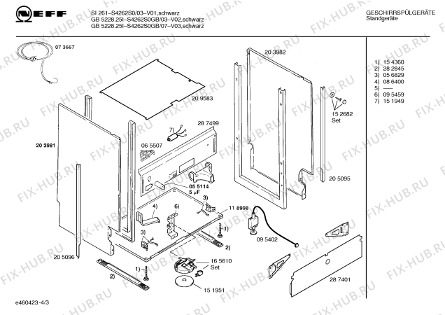 Схема №4 S4262S0GB с изображением Кнопка для посудомойки Bosch 00155191