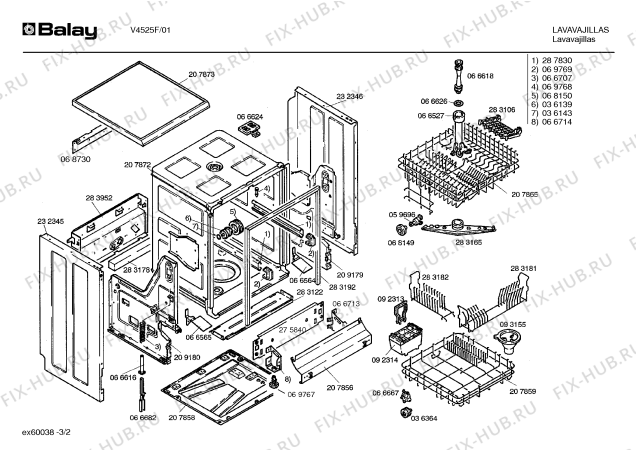 Схема №3 V4525F с изображением Световод для посудомоечной машины Bosch 00068803