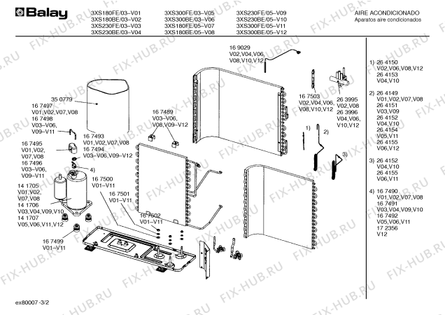 Схема №2 S1RKA09102 с изображением NTC сенсор для кондиционера Bosch 00169029