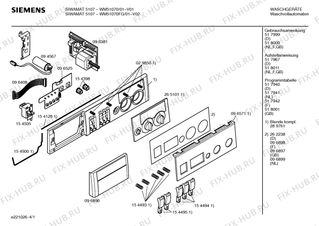 Схема №4 WM51070 SIWAMAT 5107 с изображением Ручка для стиральной машины Siemens 00096896