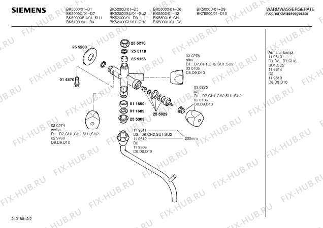 Взрыв-схема водонагревателя Siemens BK5200DSU - Схема узла 02