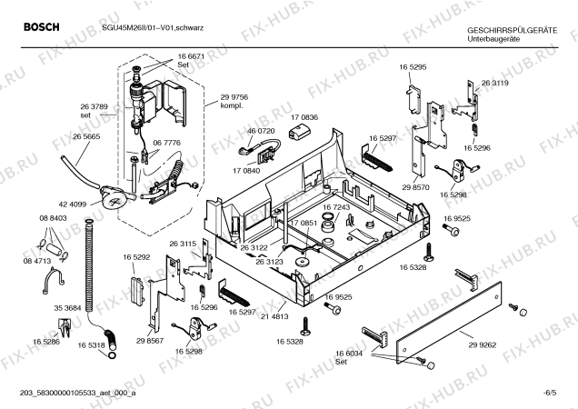 Взрыв-схема посудомоечной машины Bosch SGU45M26II - Схема узла 05