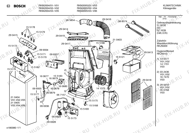 Схема №1 RKM2008 BOSCH future с изображением Контейнер для конденсата для сплит-системы Bosch 00290413