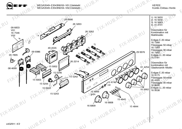 Схема №2 E3543N0 MEGA 3549 с изображением Панель управления для электропечи Bosch 00299976