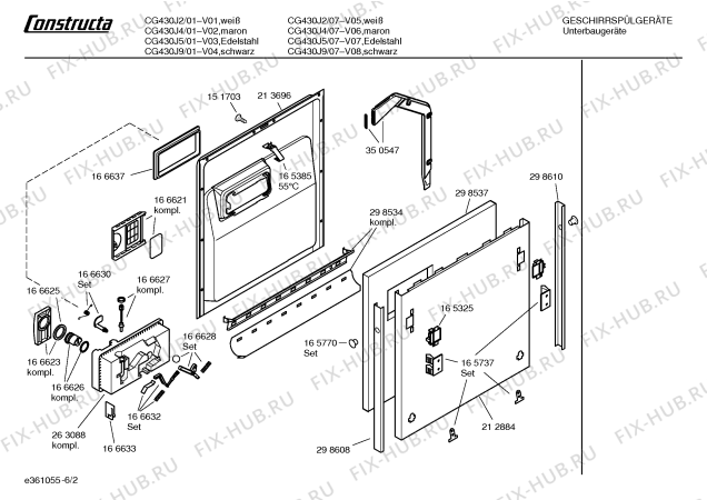 Схема №5 CG430J5 с изображением Вкладыш в панель для посудомойки Bosch 00352362