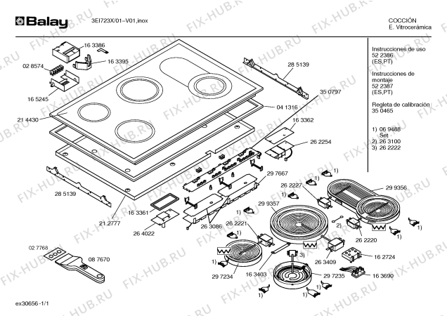 Схема №1 3EI723X с изображением Инструкция по эксплуатации для электропечи Bosch 00522386