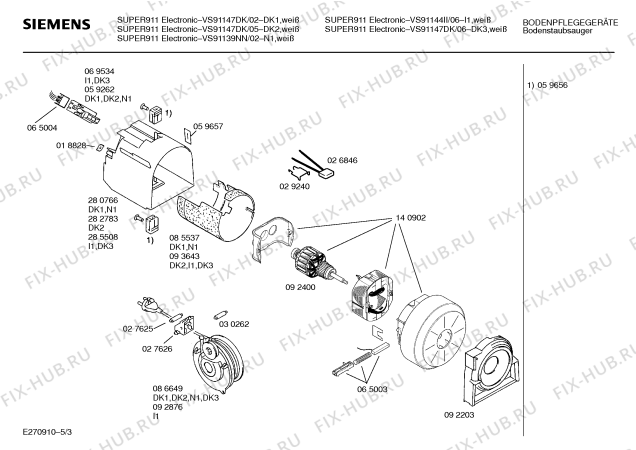 Схема №4 VS9KR11BD AUTOCONTROL    9077030 с изображением Крышка для электропылесоса Siemens 00056539