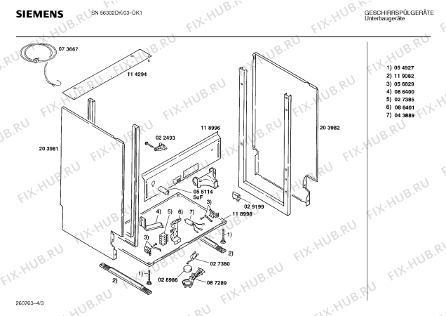Взрыв-схема посудомоечной машины Siemens SN56302DK - Схема узла 03