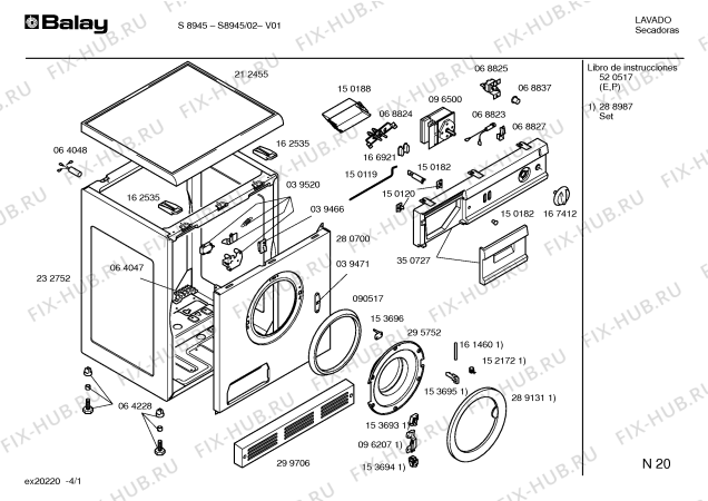 Схема №4 S8945 с изображением Нагревательный элемент для сушилки Bosch 00350728