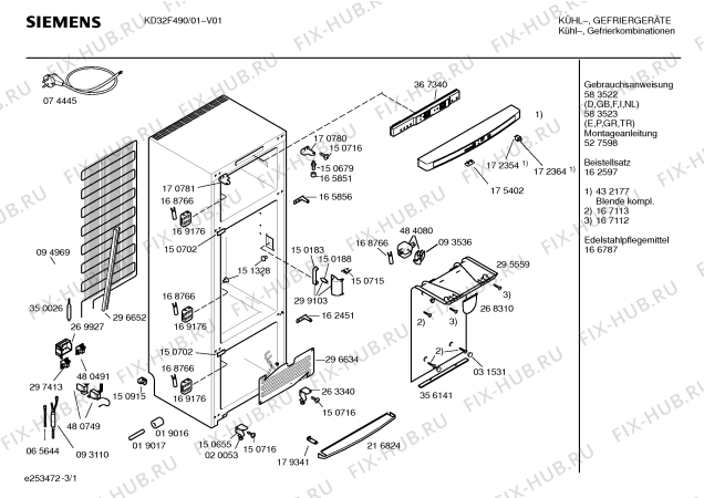 Схема №2 KD32F420 с изображением Фильтр для холодильника Siemens 00431615