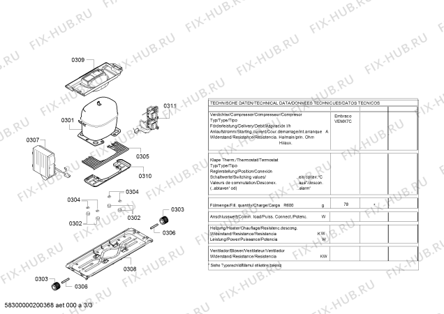 Взрыв-схема холодильника Bosch KGE39EI46 Bosch - Схема узла 03