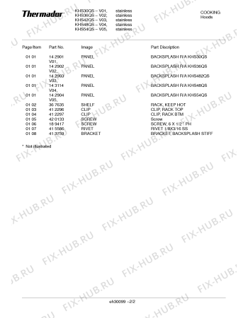 Схема №2 KHS30QS с изображением Ремкомплект для плиты (духовки) Bosch 00486508