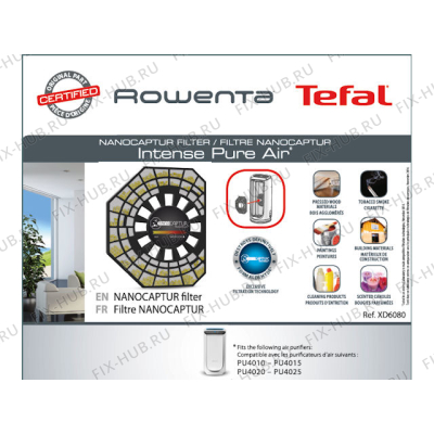 Спецфильтр для электроочистителя воздуха Rowenta XD6080F0 в гипермаркете Fix-Hub