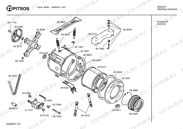 Схема №2 4600 VARIO 4600 с изображением Кабель для стиралки Bosch 00209675