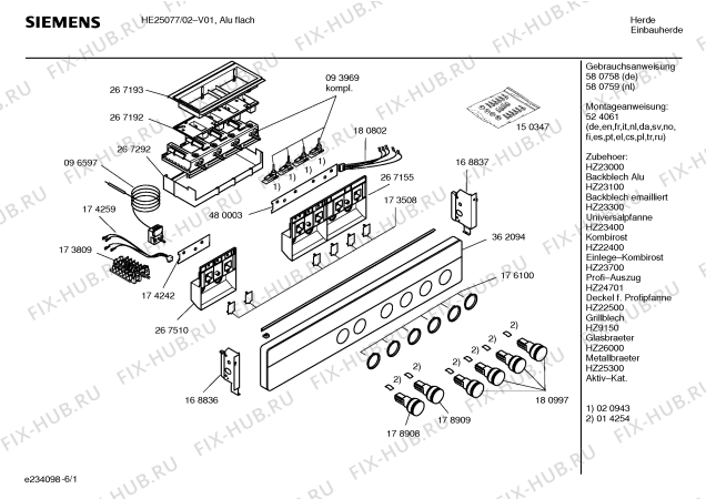 Схема №6 HE25077 с изображением Инструкция по эксплуатации для плиты (духовки) Siemens 00580758