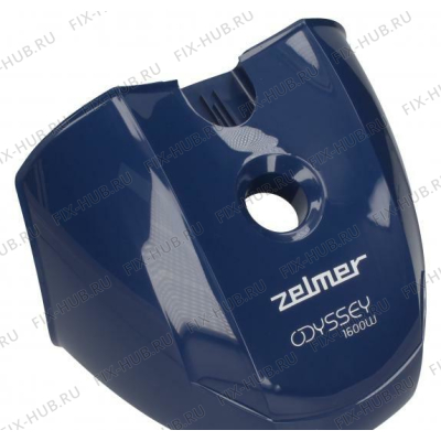 Фронтальная крышка для мини-пылесоса Zelmer 00792973 в гипермаркете Fix-Hub