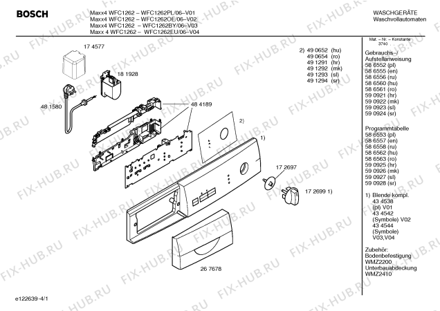 Схема №2 WFC1262BY Maxx4 WFC1262 с изображением Таблица программ для стиральной машины Bosch 00586562