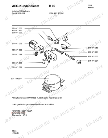 Взрыв-схема холодильника Aeg SAN1832-1 U - Схема узла Refrigerator cooling system